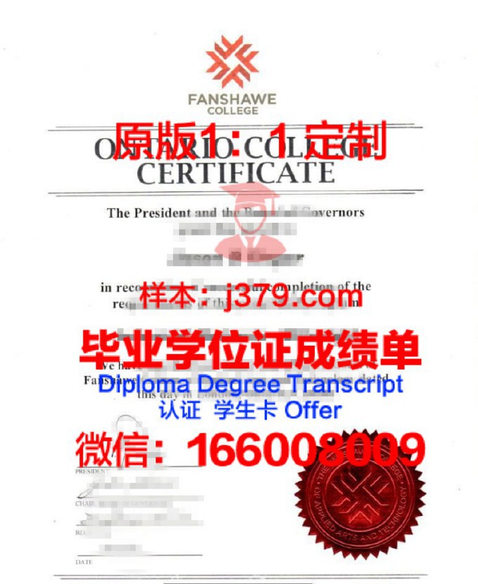 阿勒格尼学院diploma证书(美国阿勒格尼学院)