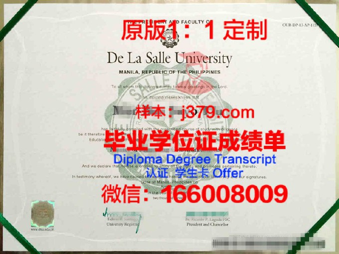 菲律宾科技大学毕业证书(菲律宾科技大学博士专业)