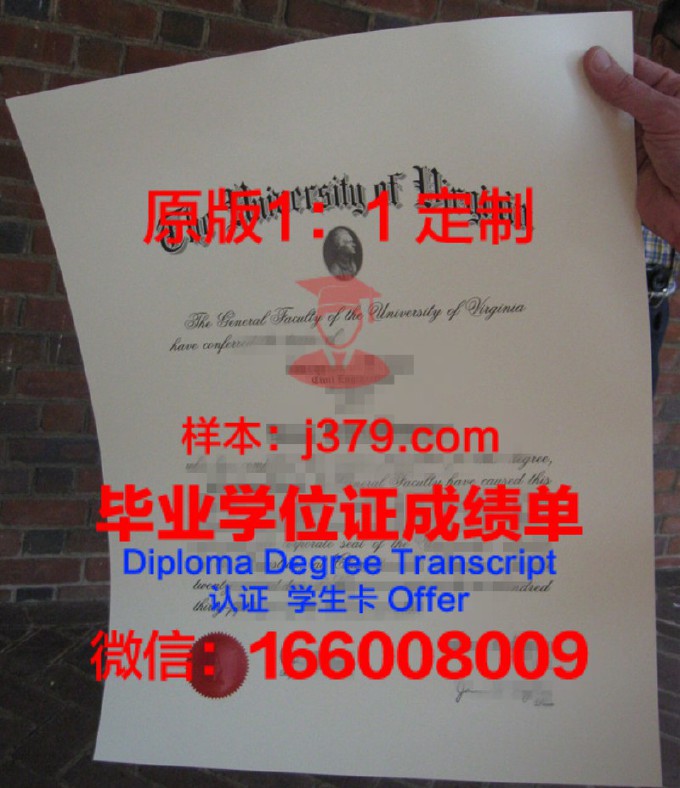 弗吉尼亚联合大学diploma证书(弗吉尼亚大学llm)