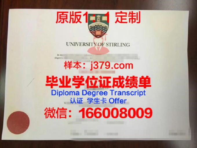 雷根斯堡应用技术大学diploma证书(雷根斯堡应用科技大学)