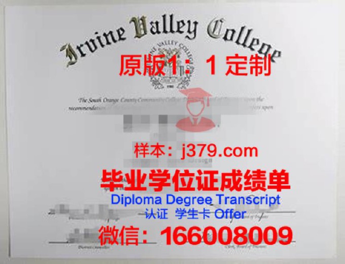 波特兰社区学院毕业证是什么模样(美国波特兰市有哪些大学)