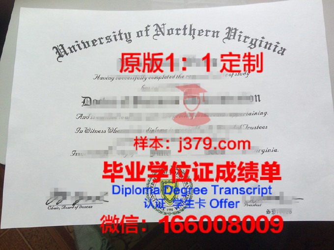 弗吉尼亚联合大学diploma证书(弗吉尼亚大学llm)