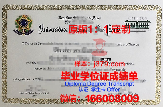 西伯利亚联邦大学毕业证真伪(西伯利亚联邦大学qs排名)