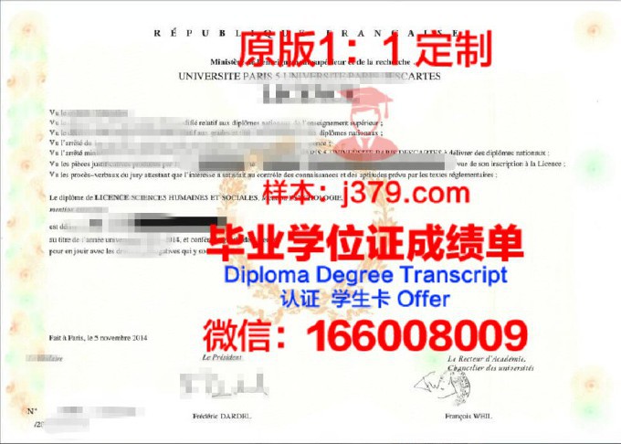 法国波尔多大学毕业证(法国波尔多大学世界排名)