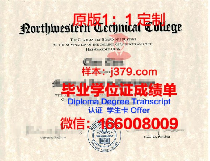 永州科技学院毕业证书(永州职业技术学院毕业证书)