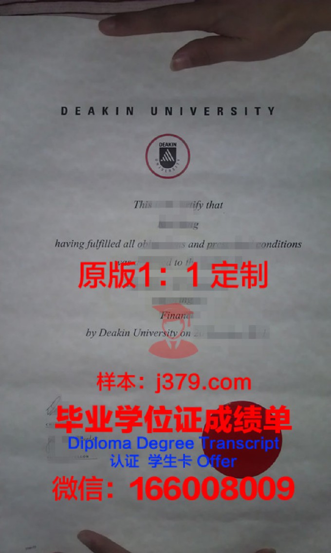 迪肯大学毕业证国家承认吗现在(迪肯大学毕业时间)