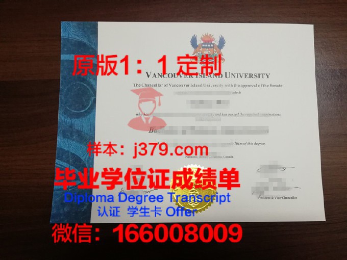 温哥华社区学院毕业证等级(温哥华大学毕业时间)