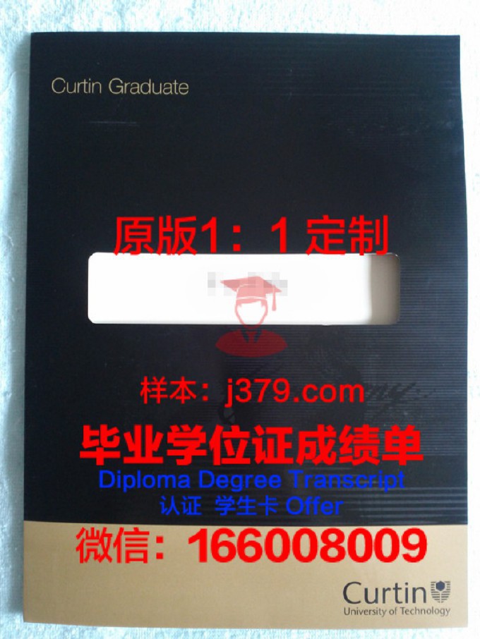 霍姆斯格兰技术与继续教育学院毕业证成绩单(霍姆斯怎么样)