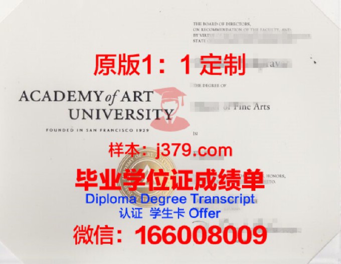 赫尔辛基艺术大学学历证书(赫尔辛基大学艺术专业)