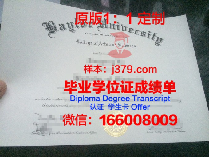 大学毕业证第二批有影响吗知乎(大学毕业证书第二批拿影响就业吗)