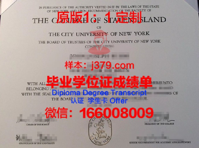 阿勒格尼学院diploma证书(美国阿勒格尼学院)