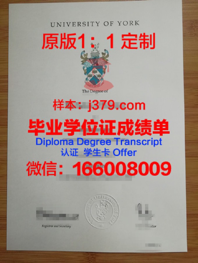 约克大学（英国）校园卡(英国约克大学如何)