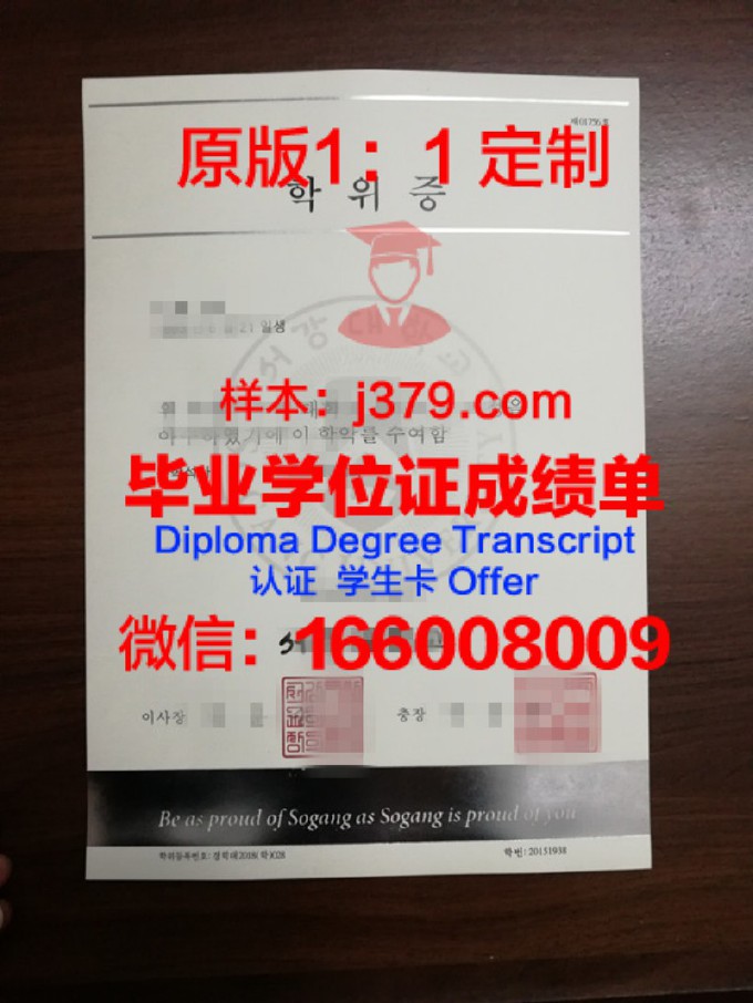 西江大学毕业证书原件(西江大学毕业证书原件图)