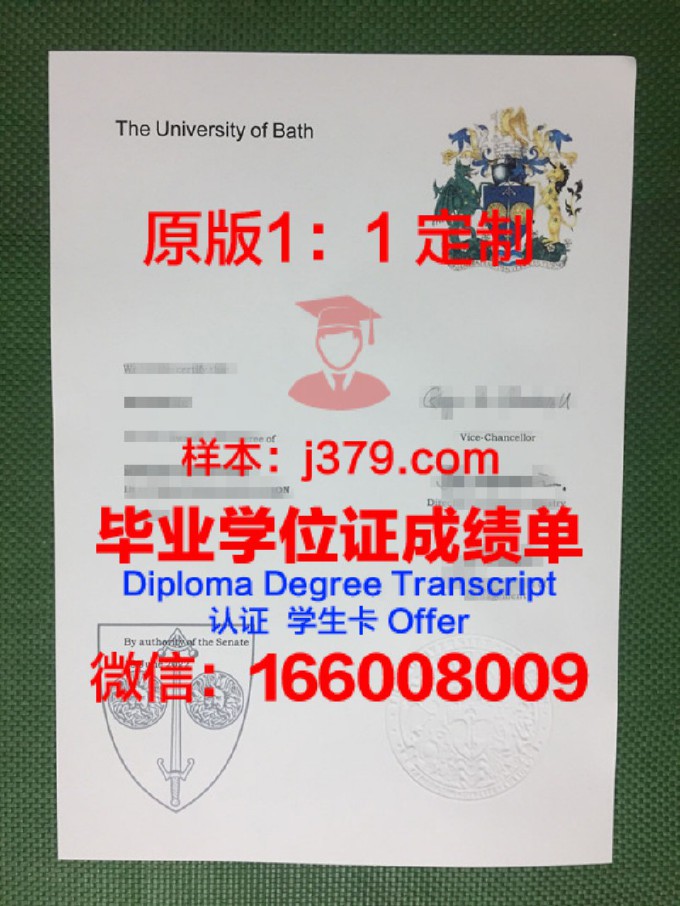 巴斯大学毕业证书模板(巴斯大学毕业证)