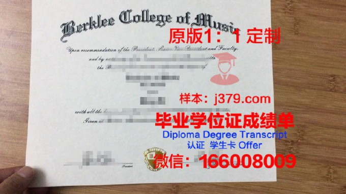 哈萨克斯坦国立音乐学院毕业证学位证(哈萨克斯坦音乐学院排名)