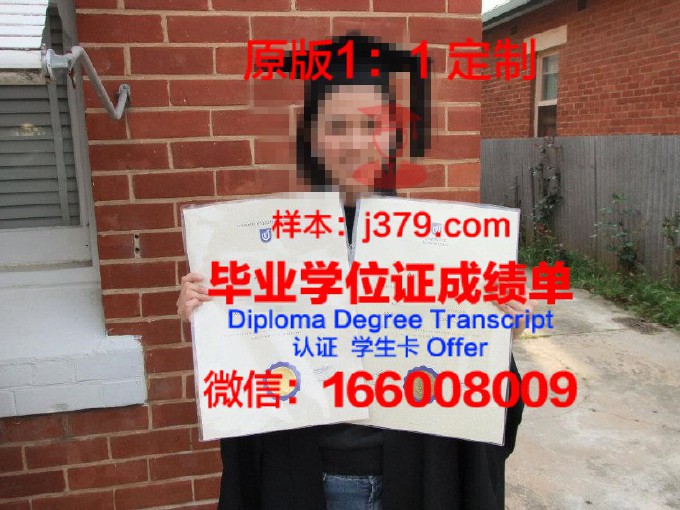 南澳大学毕业证回国认可吗(南澳大学留学)