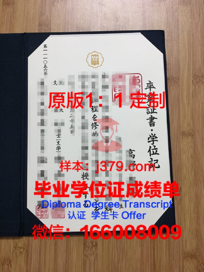 东洋大学毕业证书几月份拿到(东洋大学入学条件)