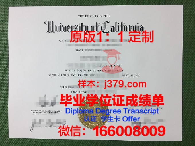 加利福尼亚州立大学蒙特雷湾分校毕业证是真的吗(加州州立大学蒙特雷分校)