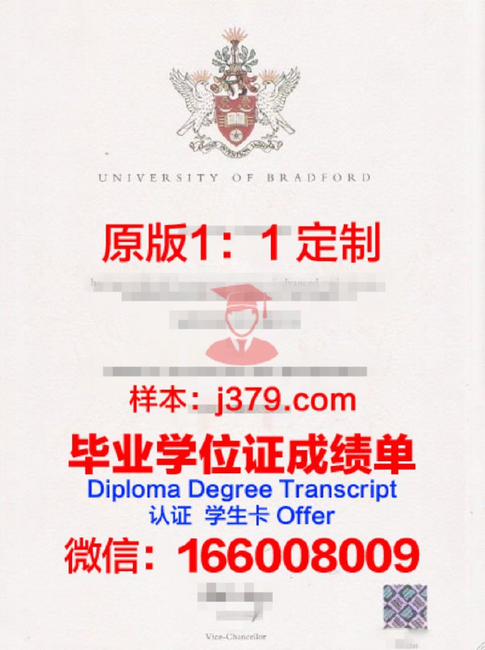 布拉德利大学的毕业证啥样(布拉德福德大学在国内认可度如何)