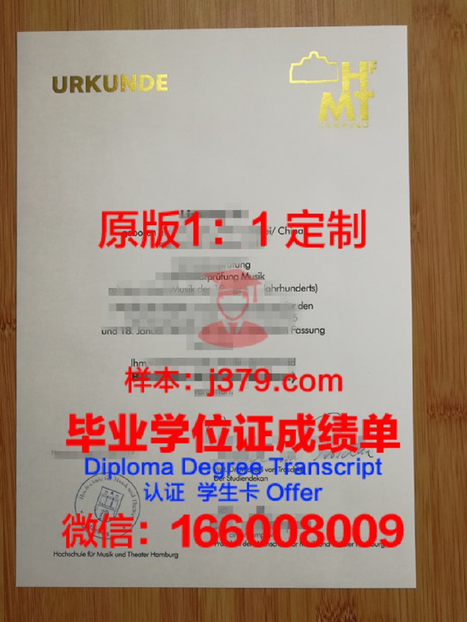 爱沙尼亚音乐与戏剧学院的毕业证啥样(爱沙尼亚音乐学院世界排名)