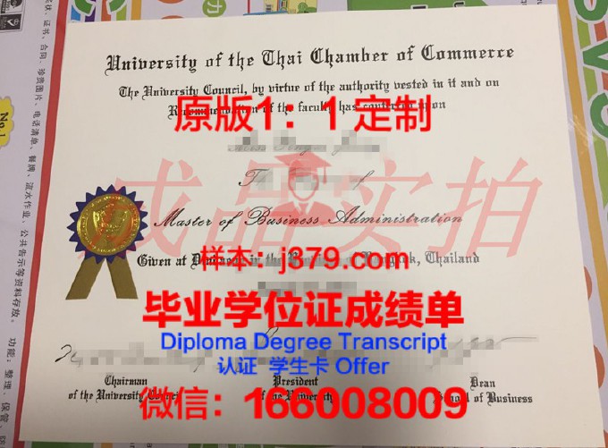 泰国国王科技大学毕业证案例(泰国国王科技大学gulf什么专业)