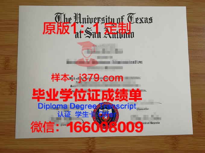 德克萨斯农工大学科珀斯科里斯蒂分校毕业证模板(德克萨斯农工大学官网)