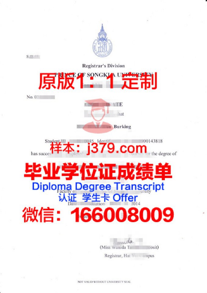 泰国西北大学毕业证好拿吗知乎(泰国西北大学毕业证好拿吗知乎文章)