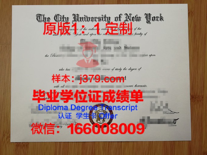 亚洲城市大学毕业证书哪里可查(亚洲城市大学毕业证图片)