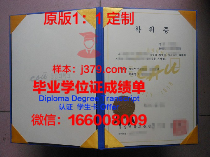 北卡罗莱纳中央大学毕业证样本(北卡罗来纳中央大学排名)