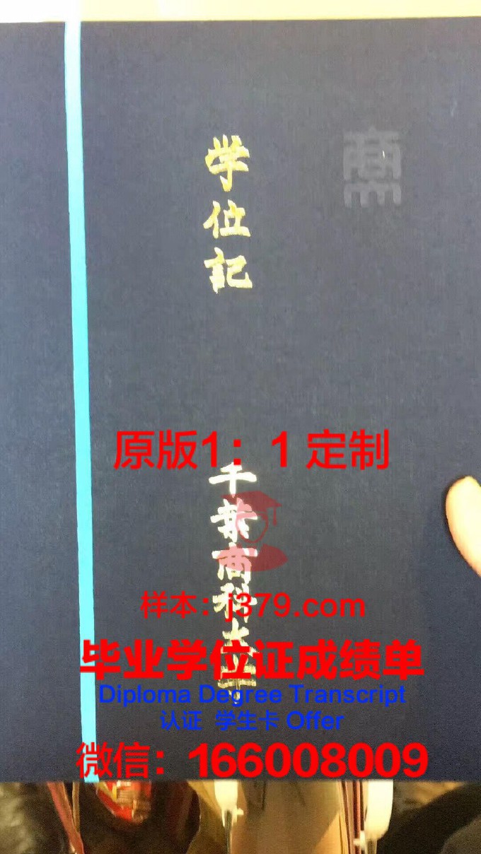 卧龙岗大学硕士毕业证书样本(卧龙岗大学商科硕士)