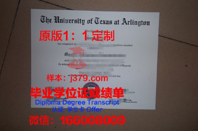 北卡罗莱纳大学彭布罗克分校研究生毕业证书(北卡罗莱纳大学彭布洛克分校)