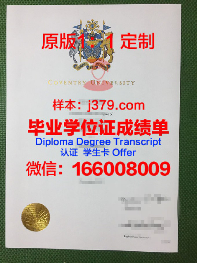 新布伦瑞克大学拿不了毕业证(新布伦瑞克大学qs)