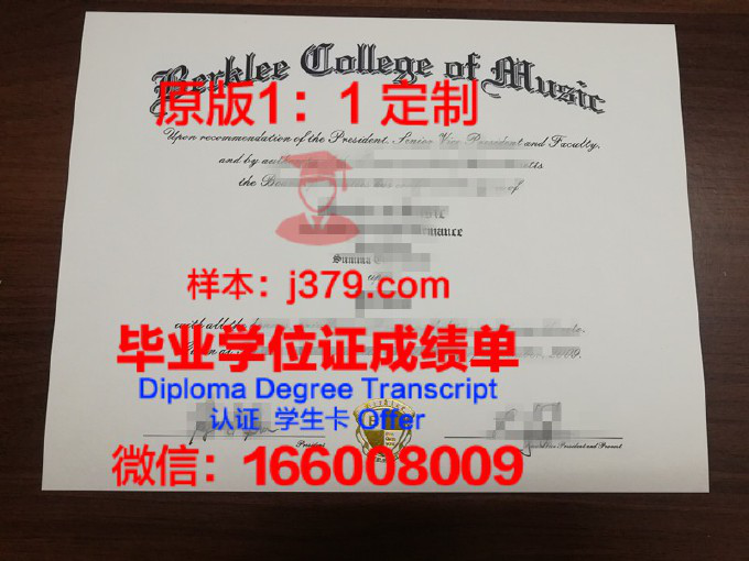 下诺夫哥罗德国立音乐学院毕业证原版(下诺夫哥罗德大学)