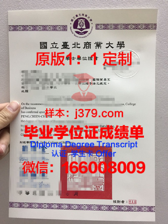 罗斯托夫国立师范大学拿不了毕业证(俄罗斯国立师范大学留学条件)