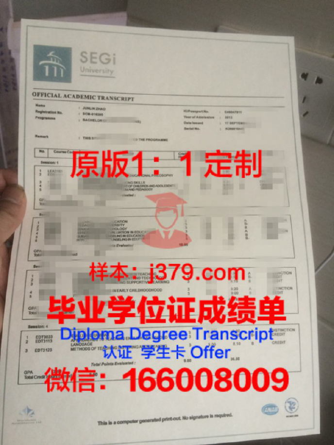 PetersTech学位成绩单定制，打造专属你的学术名片