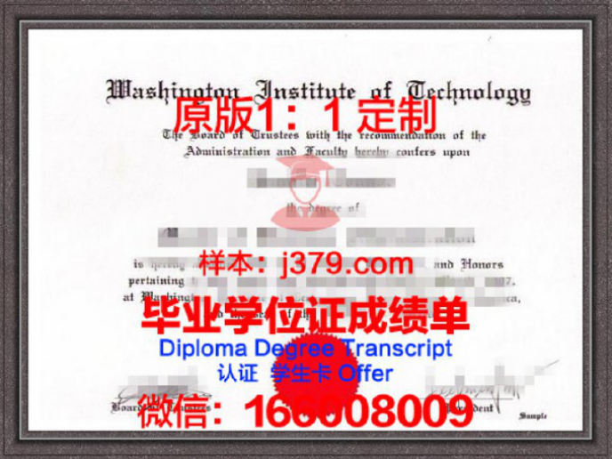 乔治大学（George Washington University）是一所位于美国首都华盛顿特区的著名私立大学，其毕业证书不仅是学术成就的象征，也是个人职业生涯的重要敲门砖。然而，近年来，有关“乔治大学毕业证定制”的话题引起了广泛关注。本文将围绕这一话题展开讨论，旨在为广大读者提供一些有价值的信息。