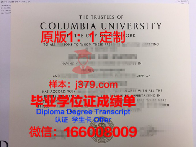 不列颠哥伦比亚大学留学一年费用解析