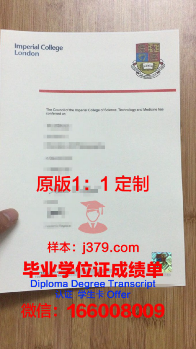 昆明理工大学硕士毕业证书图片：承载知识与荣耀的见证