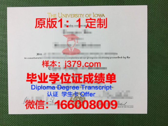 特拉华大学学费是一年一交吗？