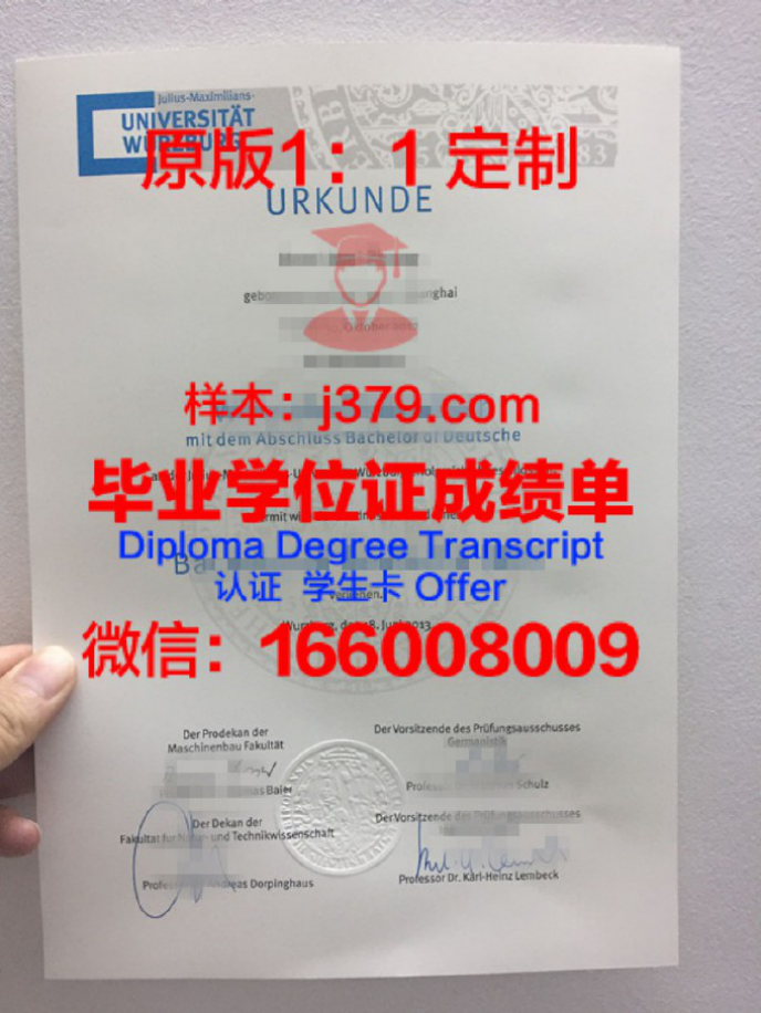 本科毕业证工本费500元一个，是否合理？