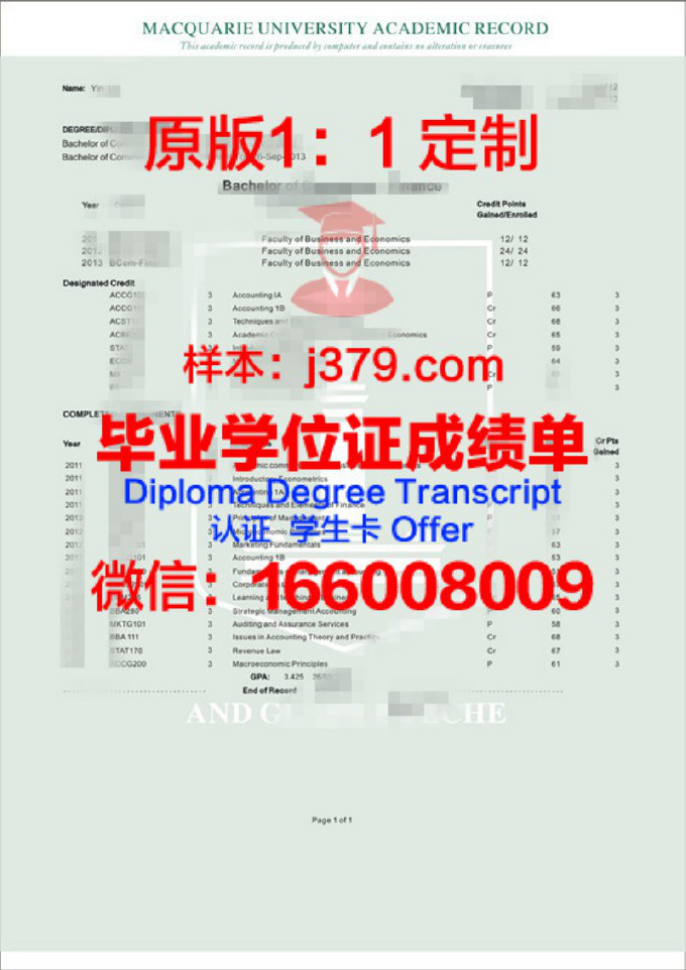 领成绩报告单需要带什么？一份详尽的指南