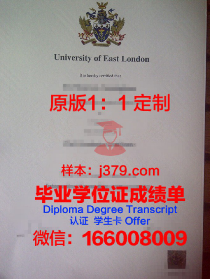 伦敦大学学院（UCL）博士专业介绍