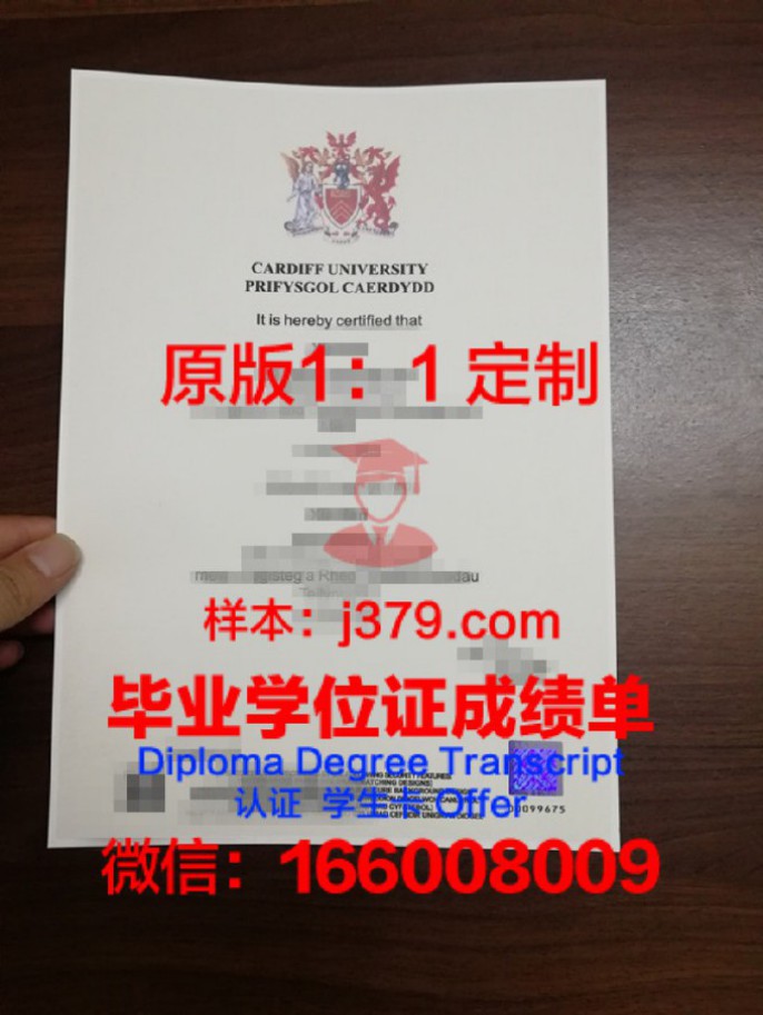 卡迪夫大学研究生好毕业吗？——解析毕业难度与就业优势