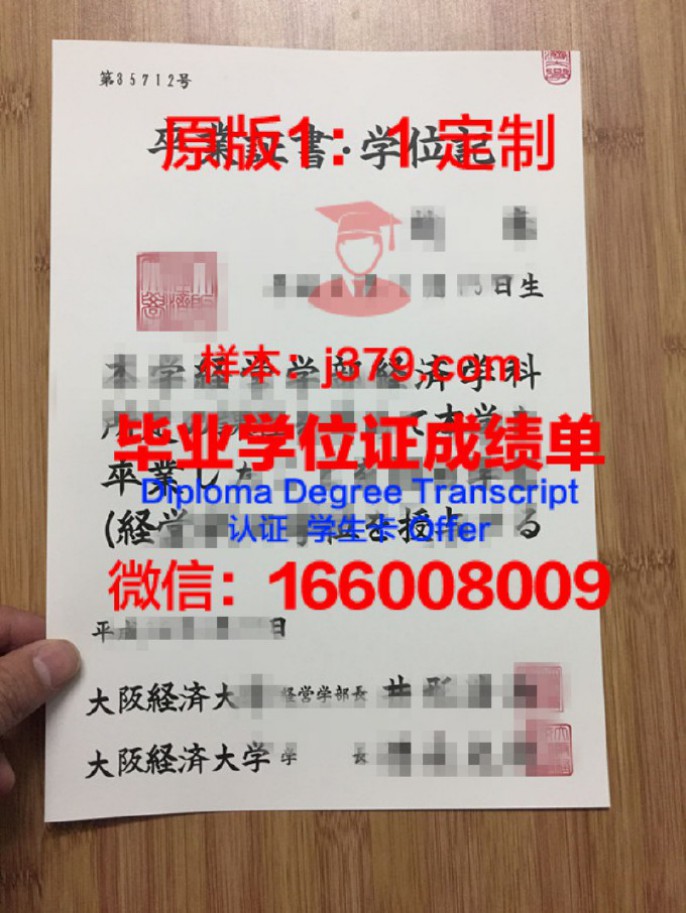 俄罗斯普列汉诺夫经济学院学位文凭定制——培养国际化经济人才的摇篮