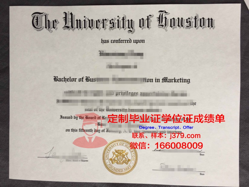 拉筹伯大学拿不了毕业证(拉筹伯大学几星)