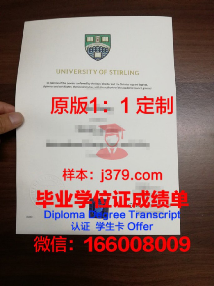 威廉杰瑟普大学毕业证书图片(威廉杰瑟普大学怎么样)