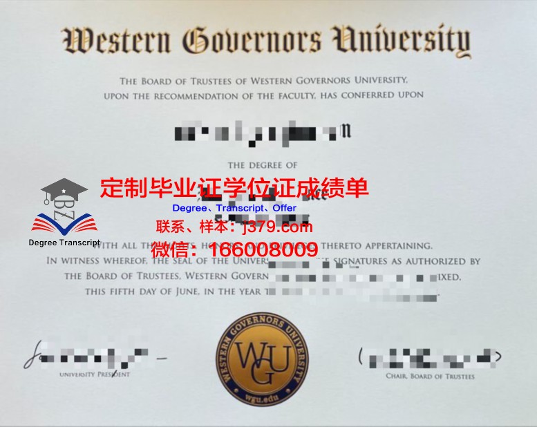 拉筹伯大学几年可以毕业证(拉筹伯大学相当于国内)