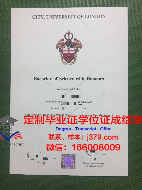 拉法耶特学院diploma证书(拉法耶特学院世界排名)