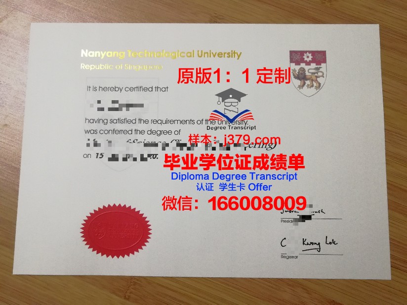 拉筹伯大学毕业证成绩单 Latrobe University diploma