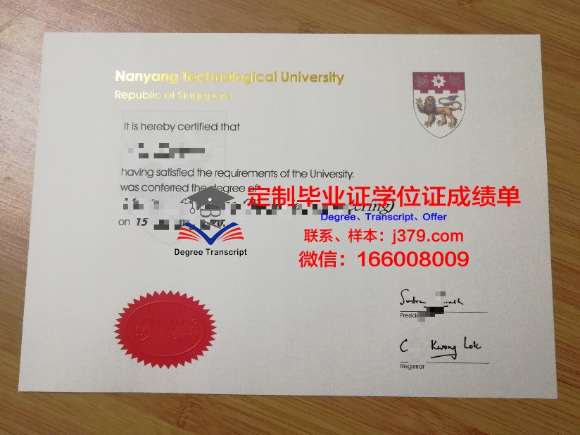 提鲁瓦鲁瓦大学读多久才毕业证